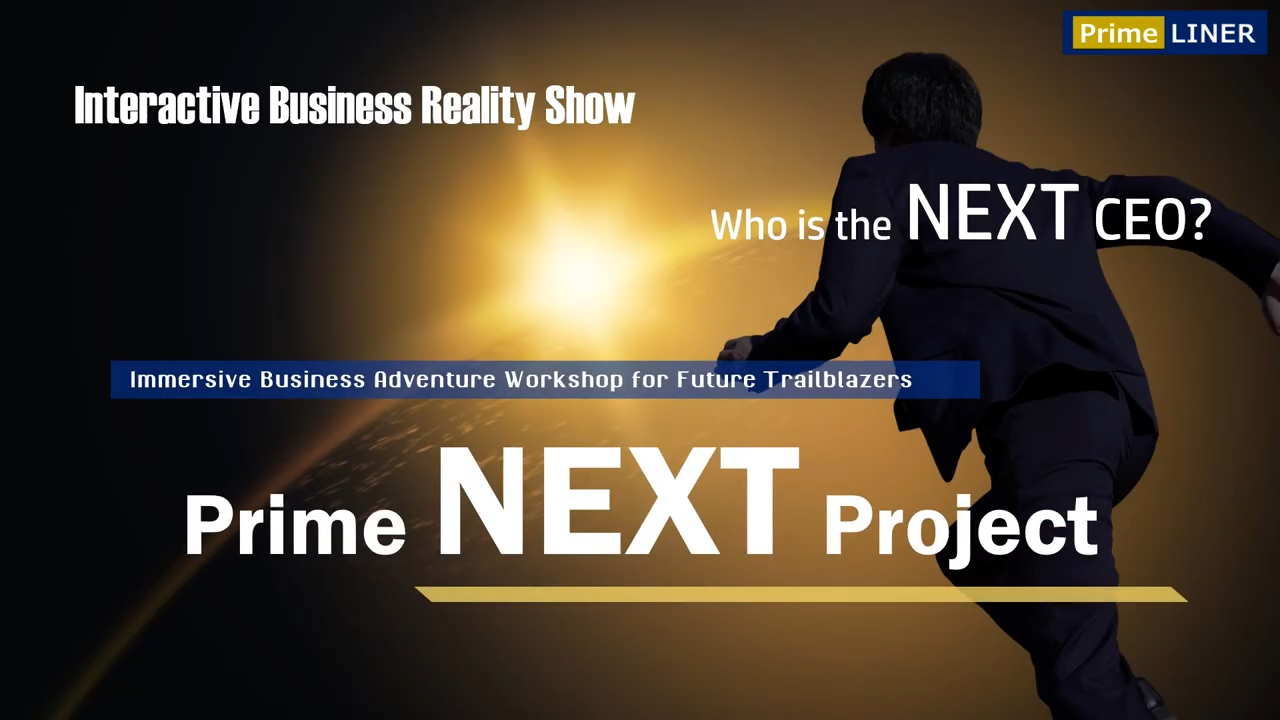 Prime NEXT Project イメージ